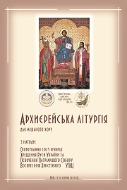 Обкладинка