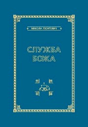 Обкладинка