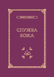 Обкладинка