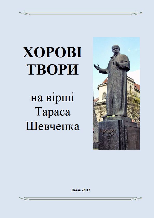 Обкладинка