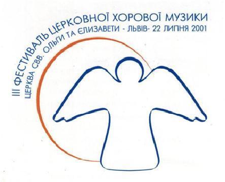 Емблема