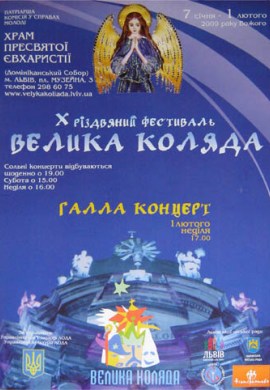 Емблема