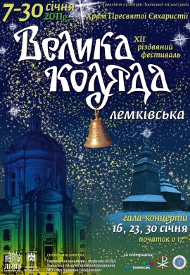 Емблема