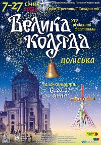 Емблема
