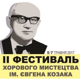 Емблема