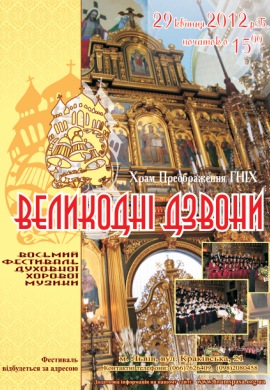 Емблема