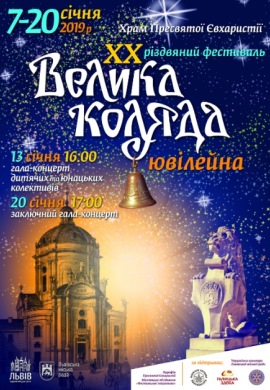 Емблема