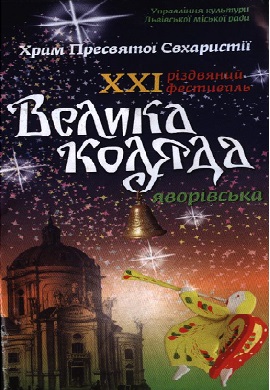 Емблема